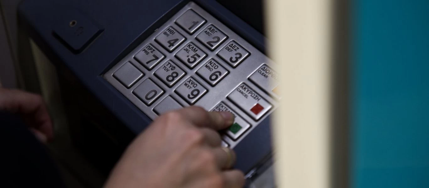 Γυναίκα πήγε να κάνει ανάληψη από το ΑΤΜ και... «πάγωσε» με αυτό που αντίκρισε (φώτο)